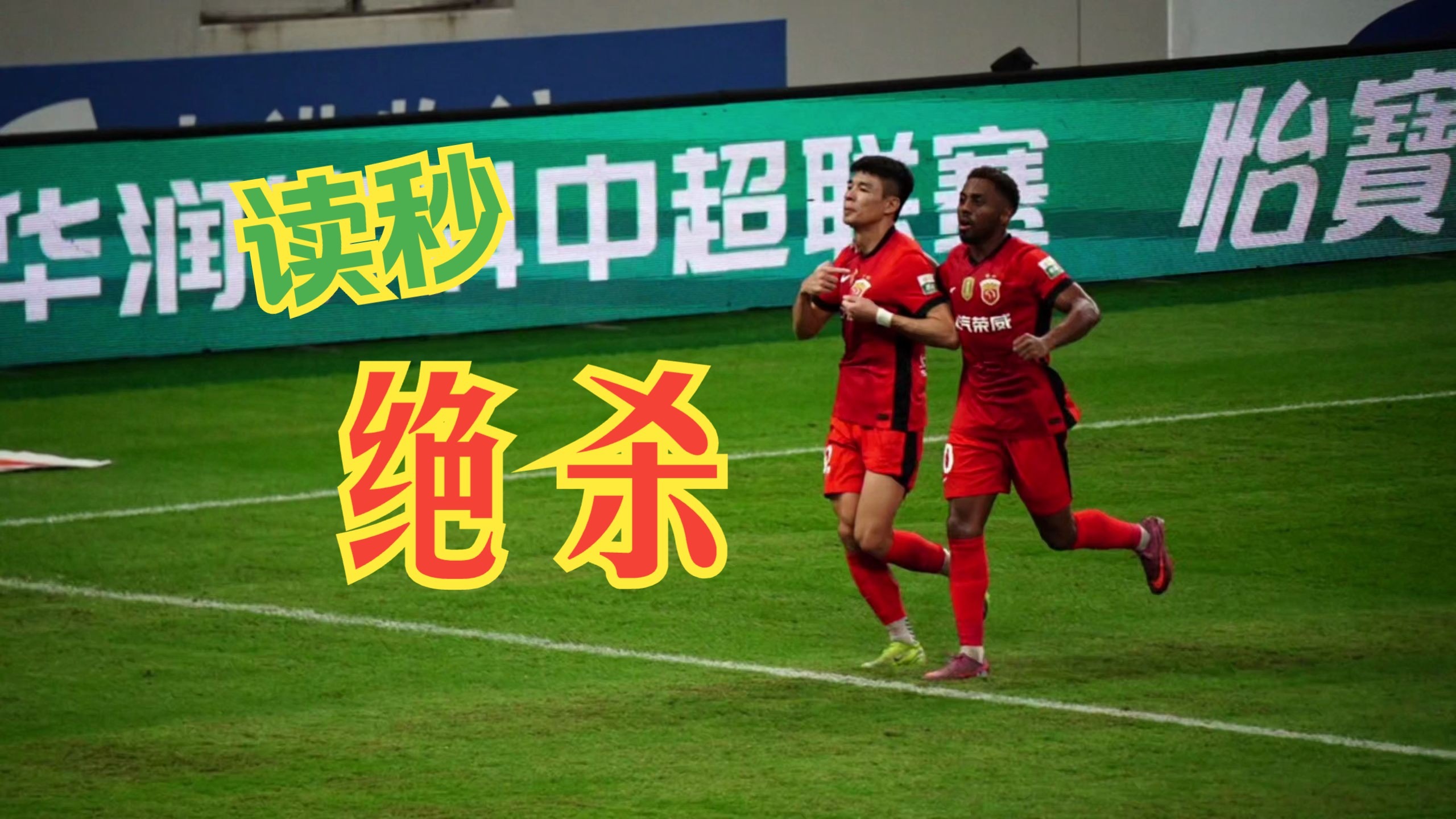 武汉三镇内部会议纪要流出——集结日外线爆发，中超使命明确，轮换策略成焦点的简单介绍-九游娱乐登录