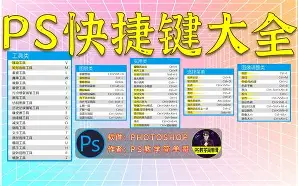 ps洜c竈F?P?瞆-九游